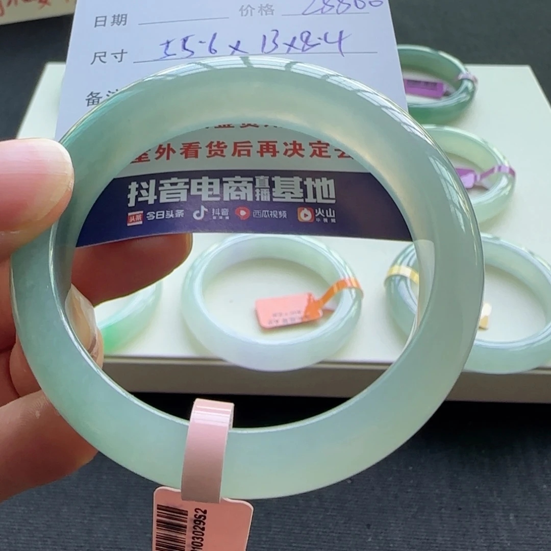 未镶嵌手镯翡翠天然A货翡翠手镯