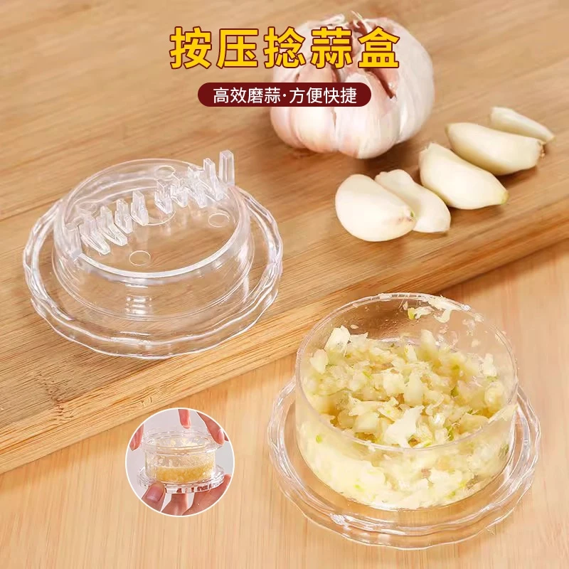 按压捻蒜盒家用压蒜器蒜泥器蒜蓉器捻蒜盒搅蒜器厨房创意小工具