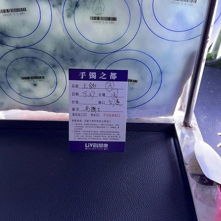 土***园定制翡翠未镶嵌手镯