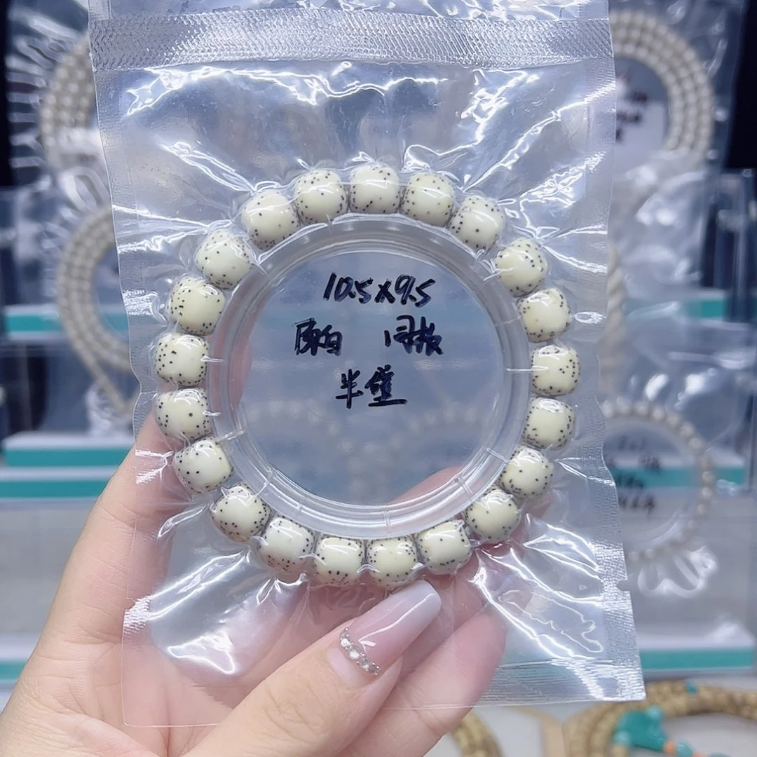 颉***颉星月菩提吊坠原白10.5*9.5半壁氧化福利