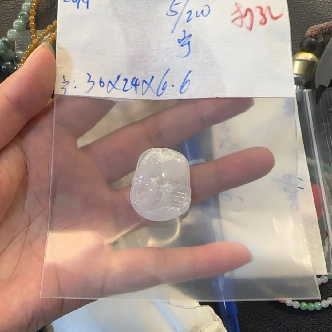 宁***定制翡翠未镶嵌天然翡翠