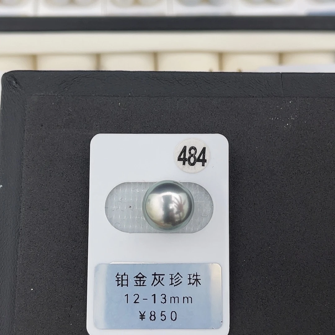 定制海水珍珠未镶嵌裸珠近正圆极光大溪地12-13