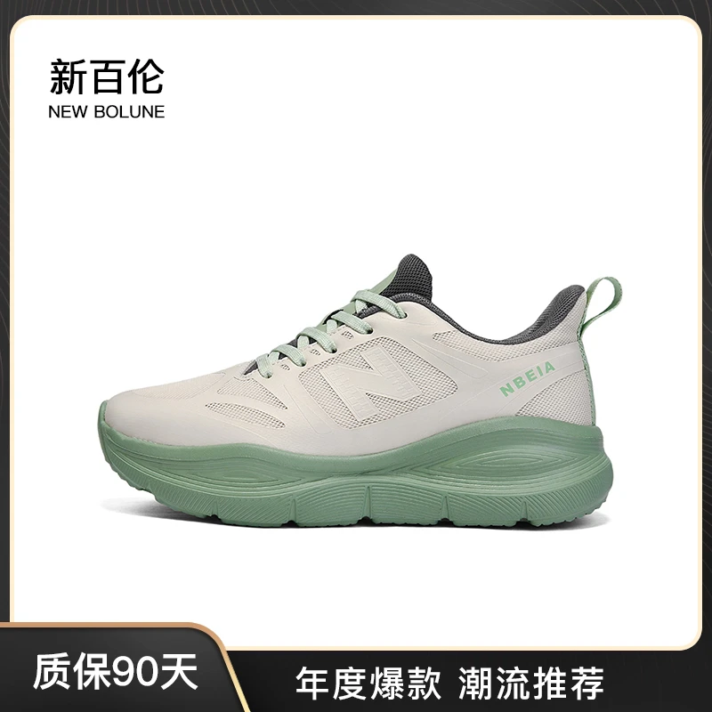 NEW BOLUNE/新百伦夏季潮流情侣鞋轻便百搭轻跑鞋透气舒适运动鞋