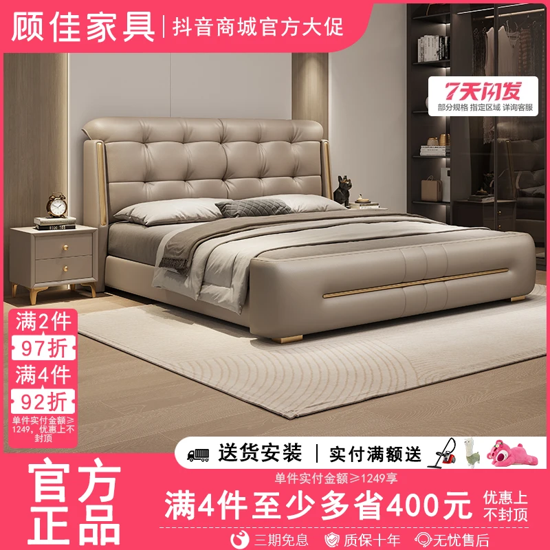 意式轻奢真皮床简约现代2.2米主卧高端双人大床1.8米软包储物婚床