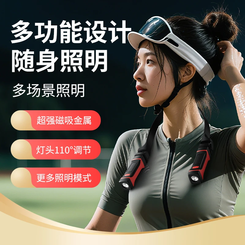 ABAE多功能挂脖手电筒户外运动露营骑行阅读灯磁吸检修工作照明灯