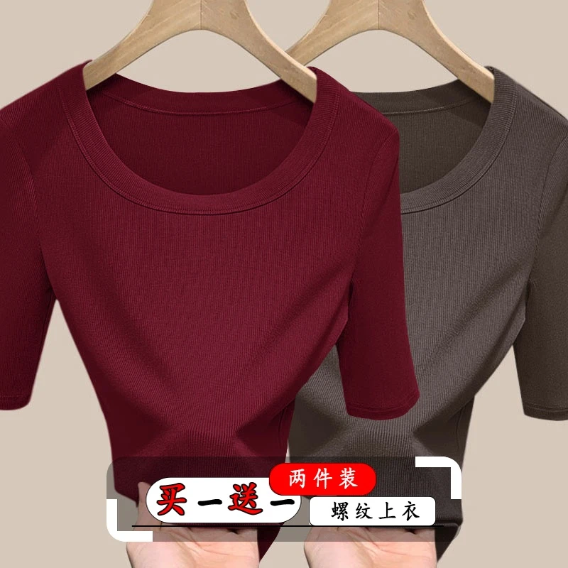 女士百搭五分袖螺纹减龄春秋显瘦紧身大码T恤内穿流行半袖t恤ins