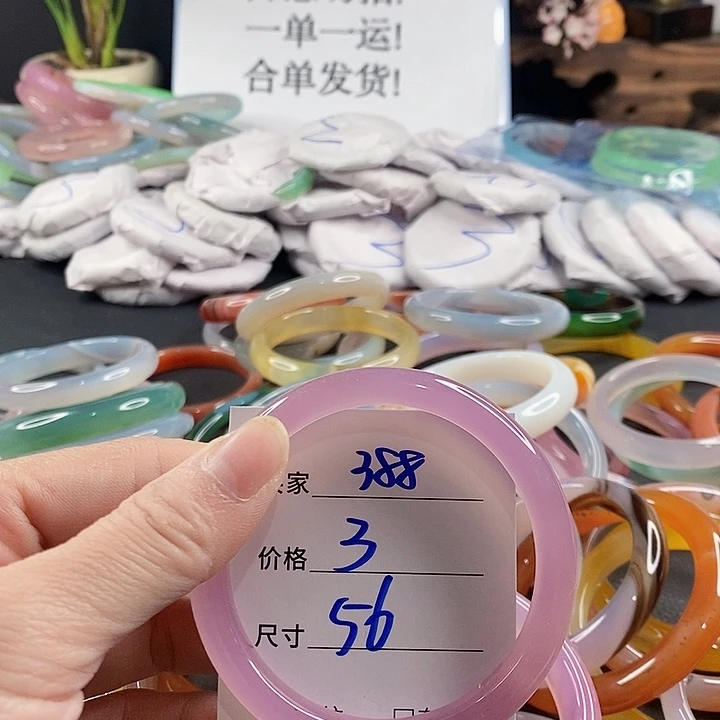 手镯玛瑙/玉髓未镶嵌