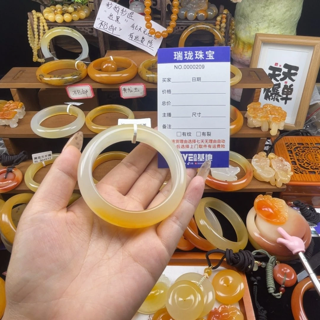 I***u未镶嵌石英质玉（黄龙玉）手镯00209
