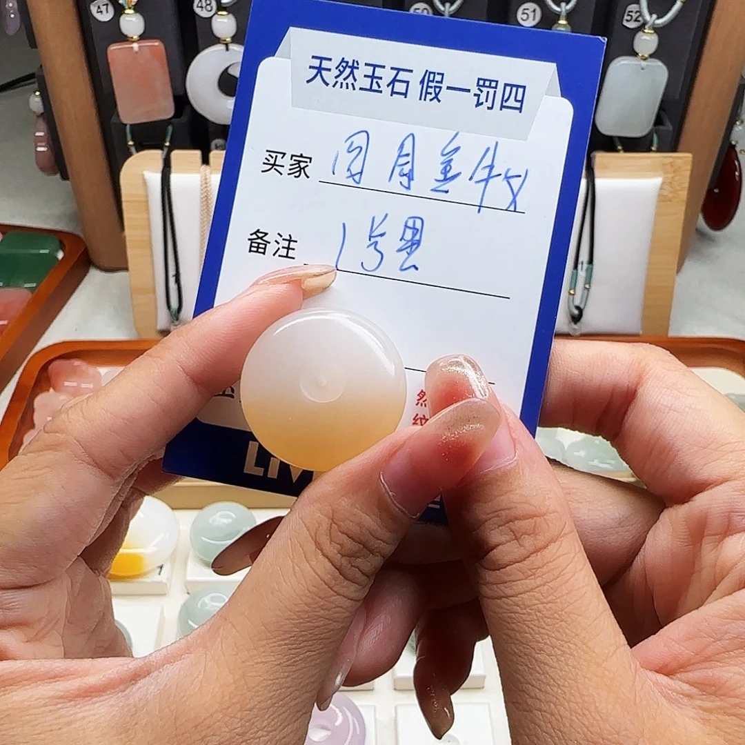 石英质玉未镶嵌颈饰