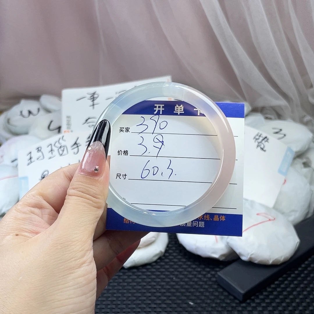 玛瑙/玉髓未镶嵌手镯390