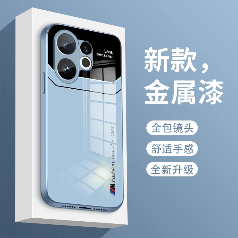 精致配色适用vivoS30手机壳vivoS30ProMini男生玻璃金属漆保护套