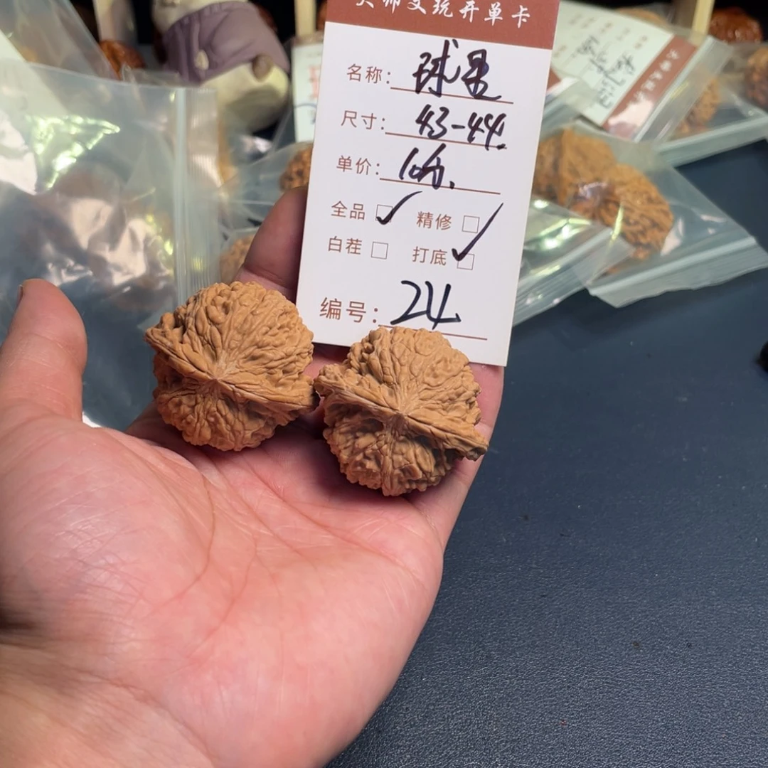 把件文玩核桃文玩核桃24