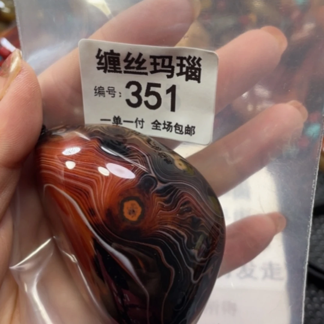 【闪购商品】玛瑙/玉髓颈饰未镶嵌
