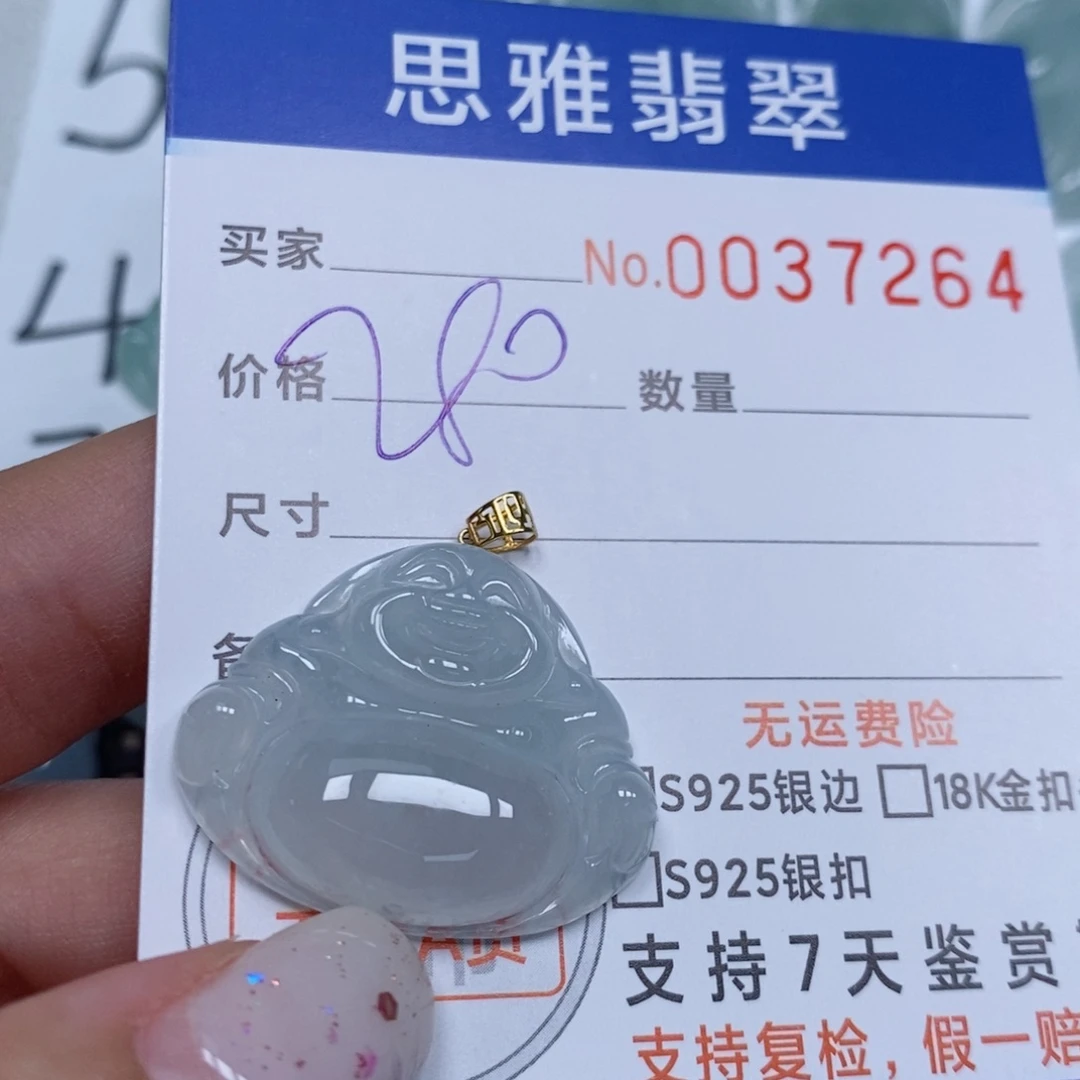 颈饰未镶嵌翡翠天然缅甸翡翠