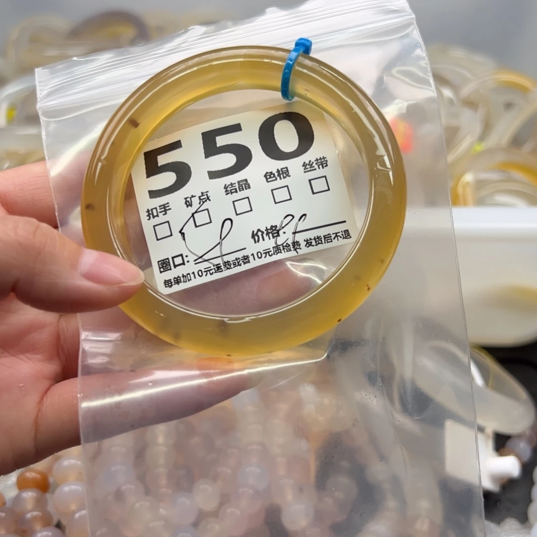 玛瑙/玉髓未镶嵌手镯550