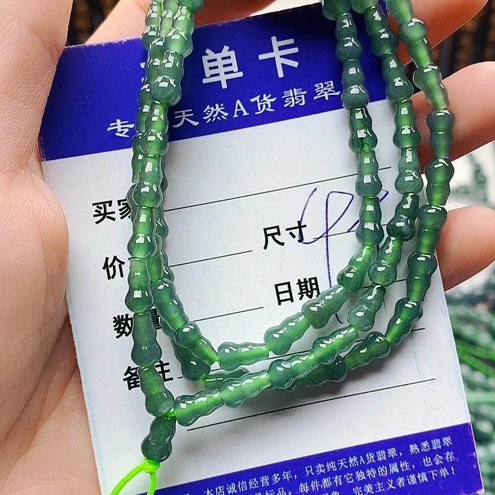 翡翠未镶嵌手链翡翠