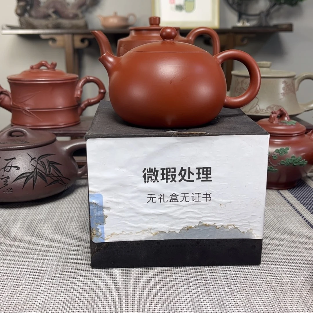 牛***顿茶壶紫砂微瑕处理