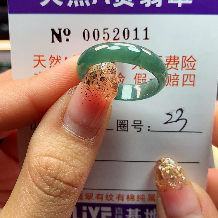 翡翠戒指未镶嵌拉派
