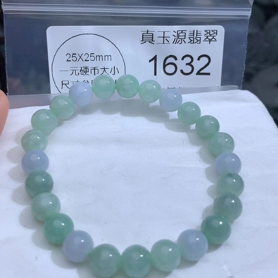 翡翠未镶嵌颈饰1632。