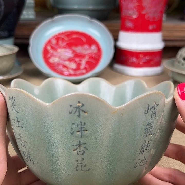 瓷器瓷器瓷器瓷器