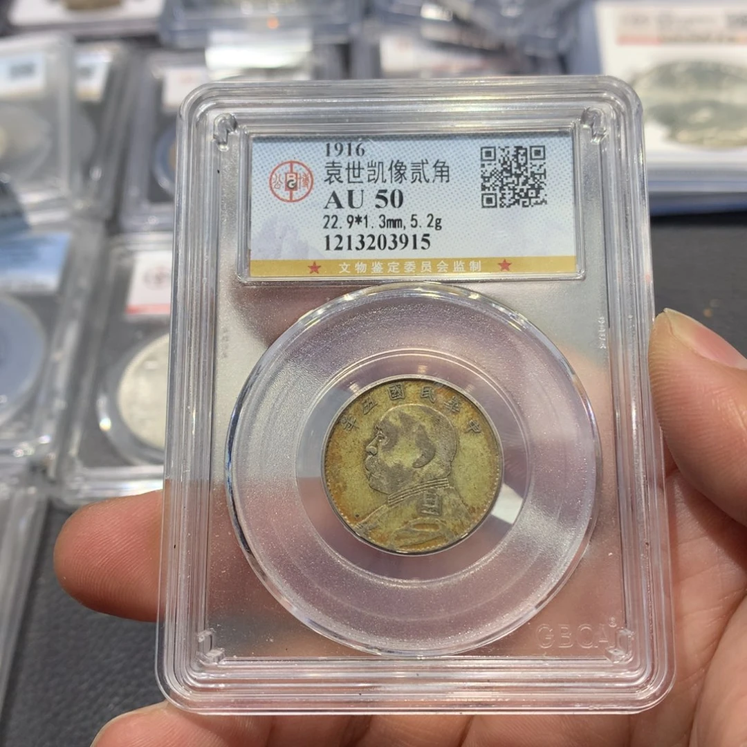 林***～银聚轩阁 大头两角3915