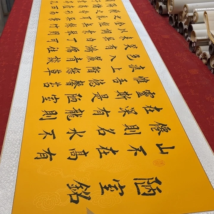书法陋室铭卷轴堵金栋205✖️55左右