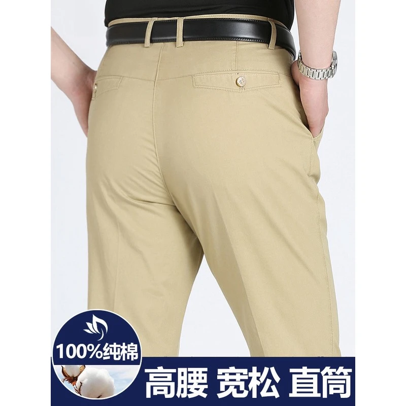 男士休闲裤2025夏季瘦中老年人宽松直筒棉老爹裤长