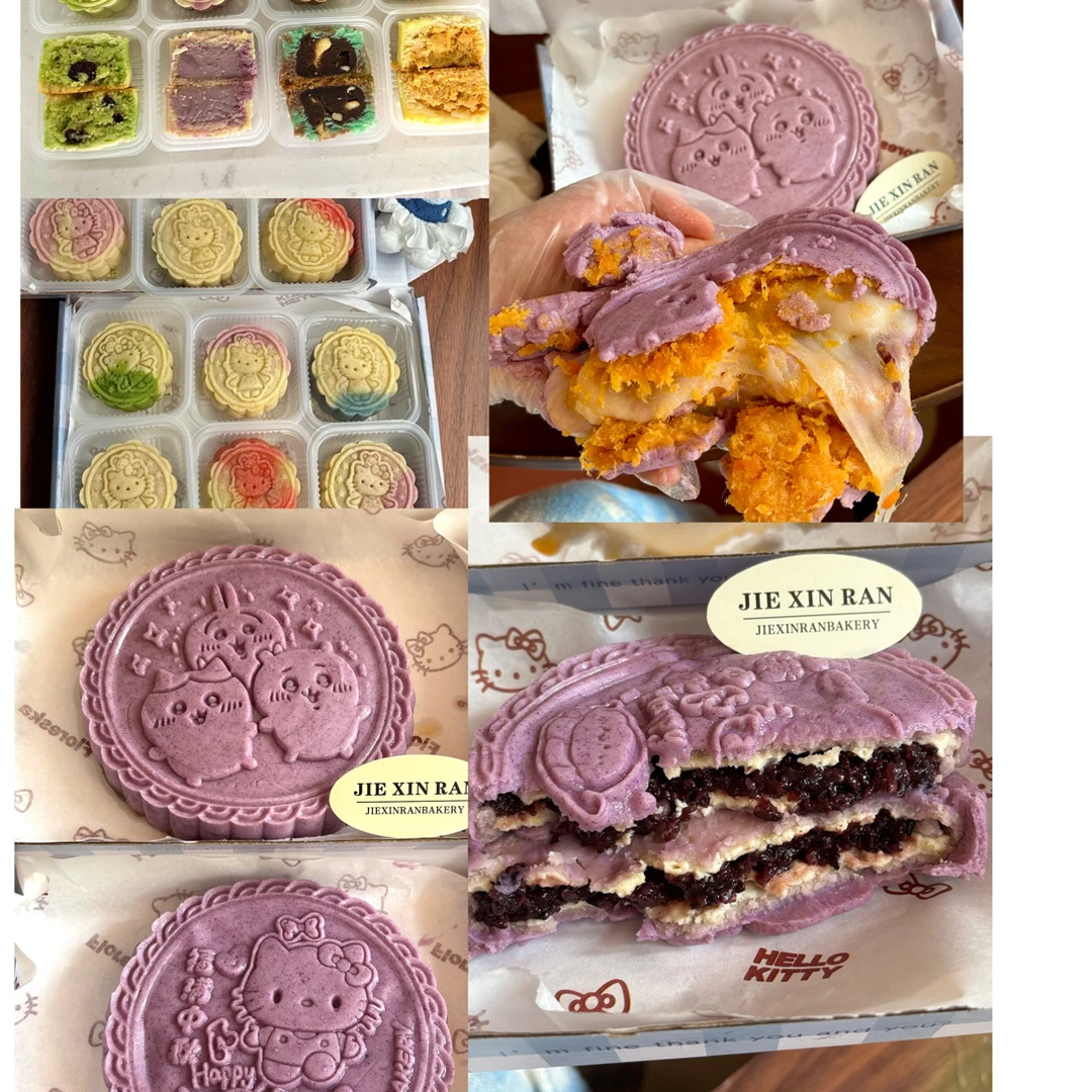 低卡无添加月饼【大月饼小月饼组合套餐】拍1发7