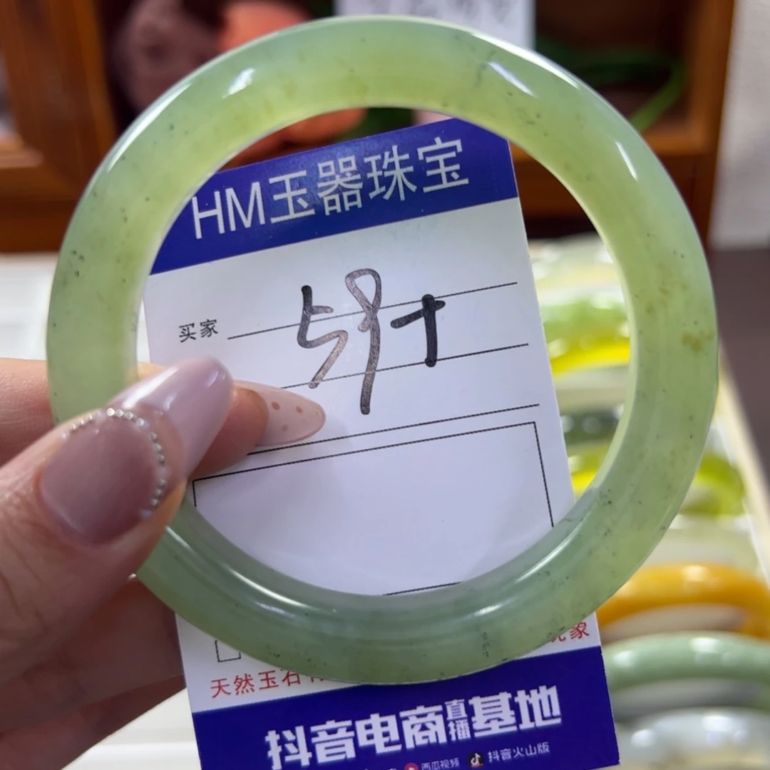 蛇纹石玉未镶嵌手镯106
