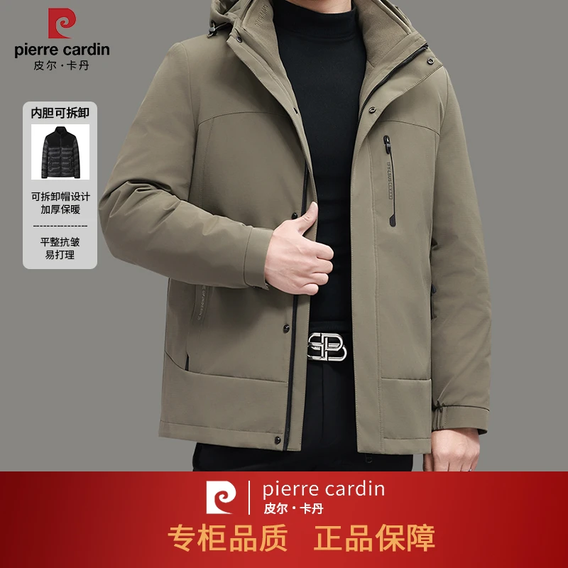 89008男士短款时尚一衣三穿可拆卸内胆羽绒服