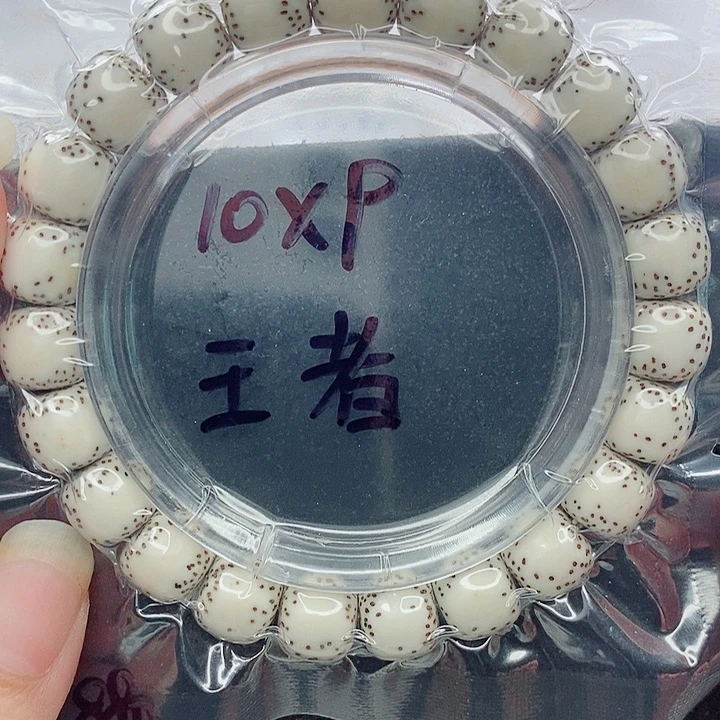 风***凉吊坠星月菩提10的尺寸