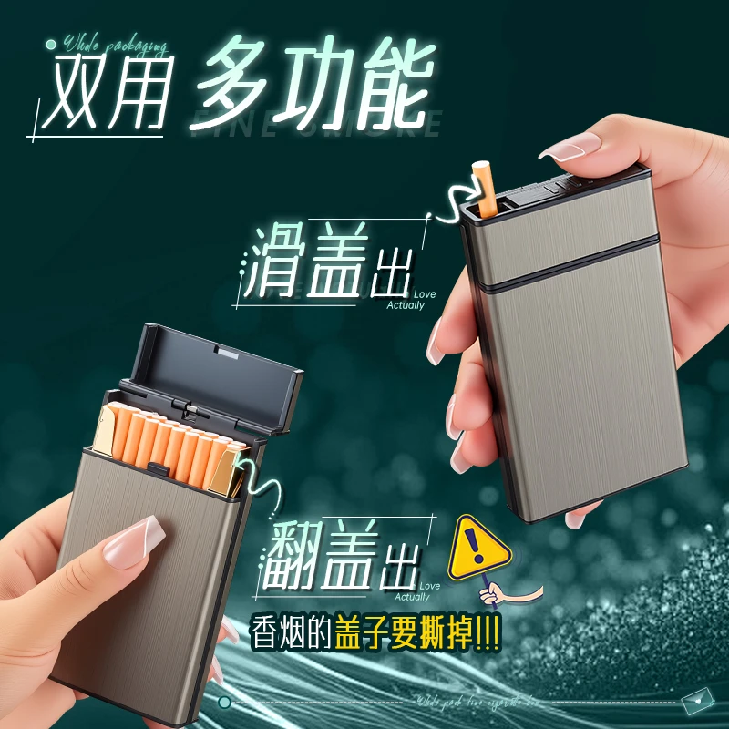 超薄细支烟盒20支整包装按压弹盖金属贴片抗压防潮潮流七色随心选