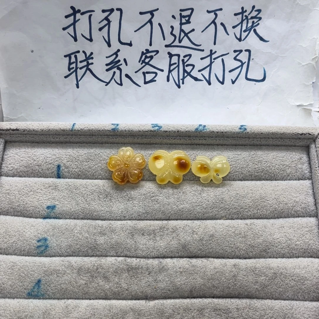 蝶***琥珀未镶嵌裸石天然琥珀