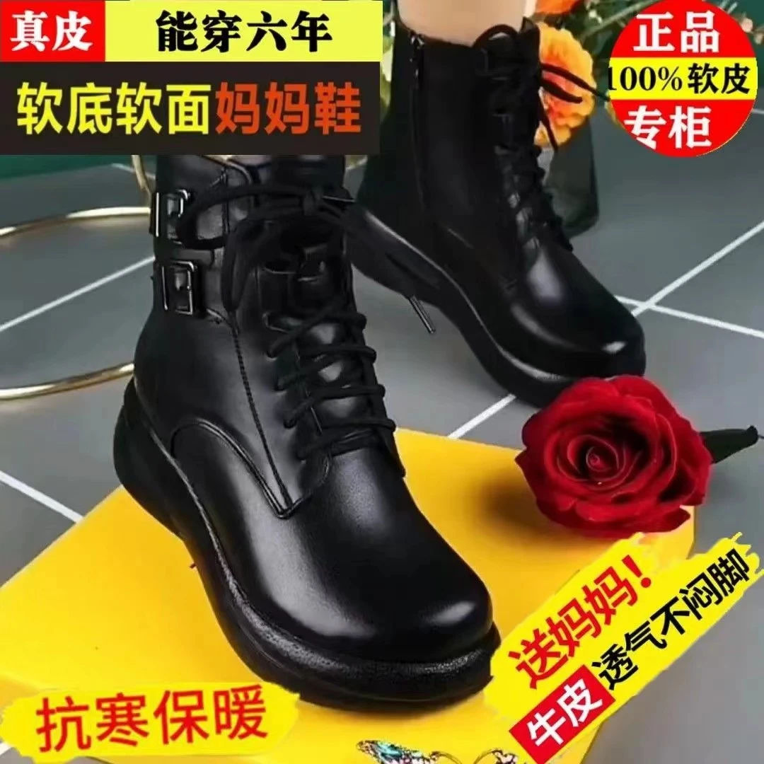 真软皮马丁靴女2024秋冬季新款韩版百搭加绒雪地靴防滑显瘦短靴女