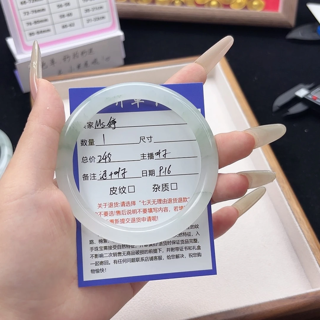 未镶嵌手镯石英质玉
