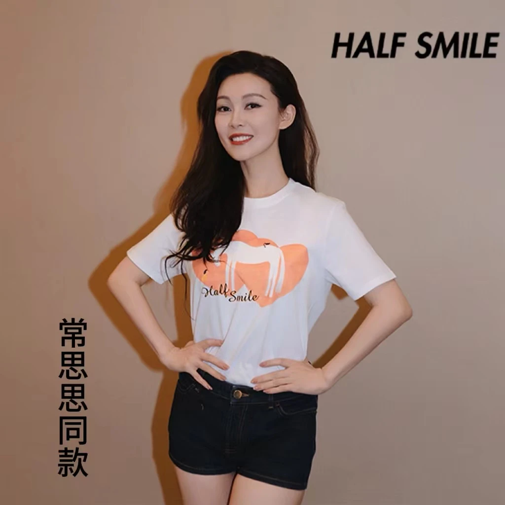 半个微笑常思思同款静谧之遇HALFSMILE时尚潮牌纯棉宽松新款白T恤