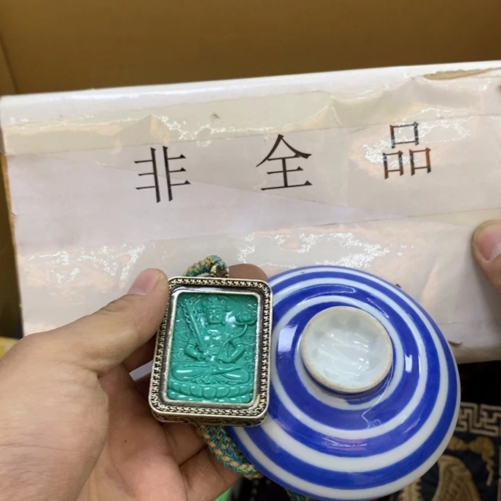 瓷片经*哦哦哦哦哦哦哦哦哦哦