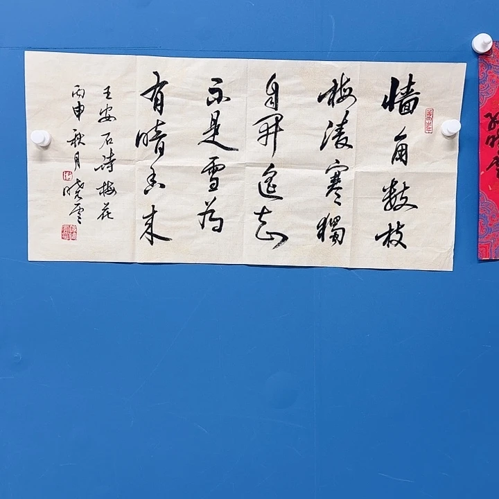 用****6华夏鑫辉恭祝元宵佳节快乐