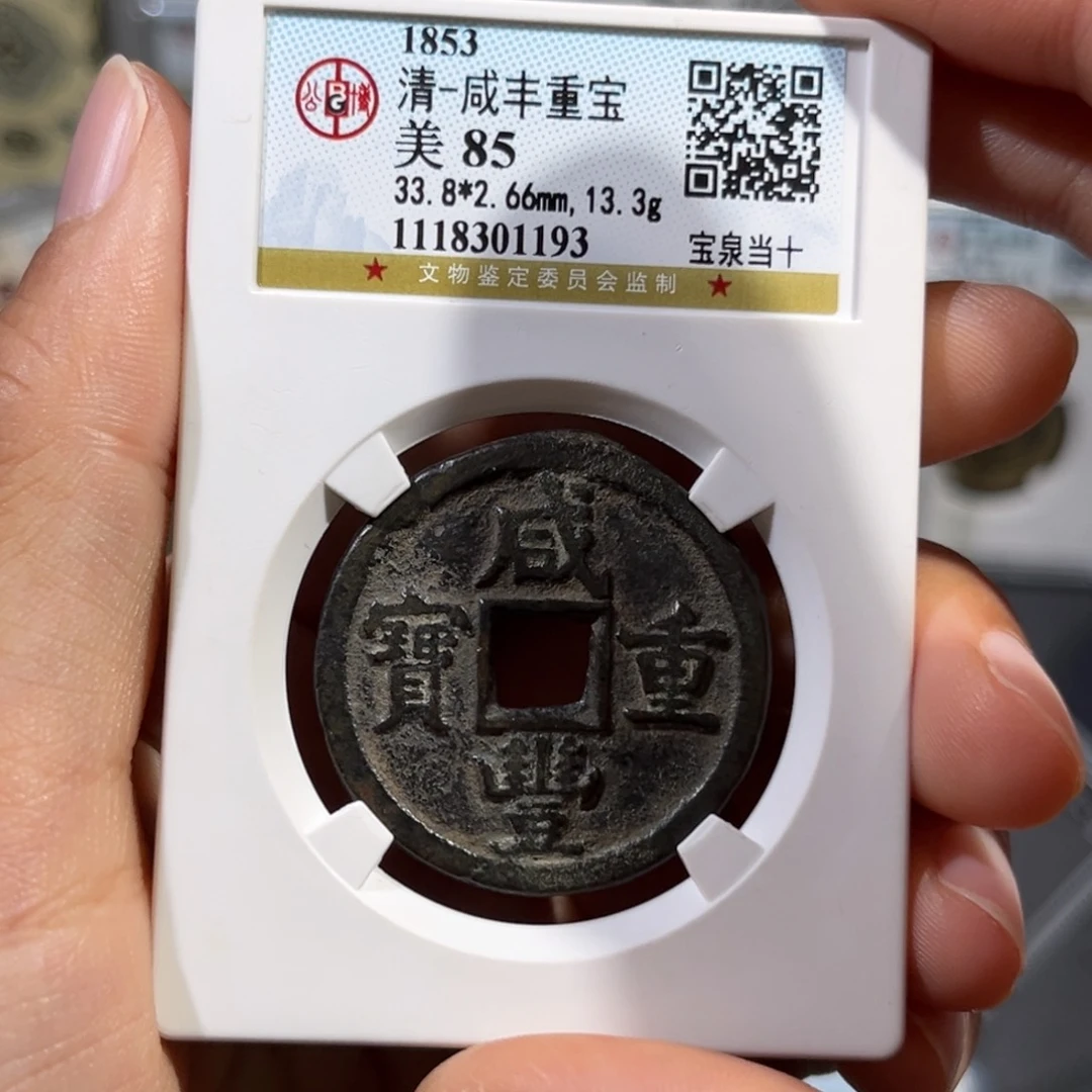 铜帝泉，公博泉十，尾号1293，发顺丰