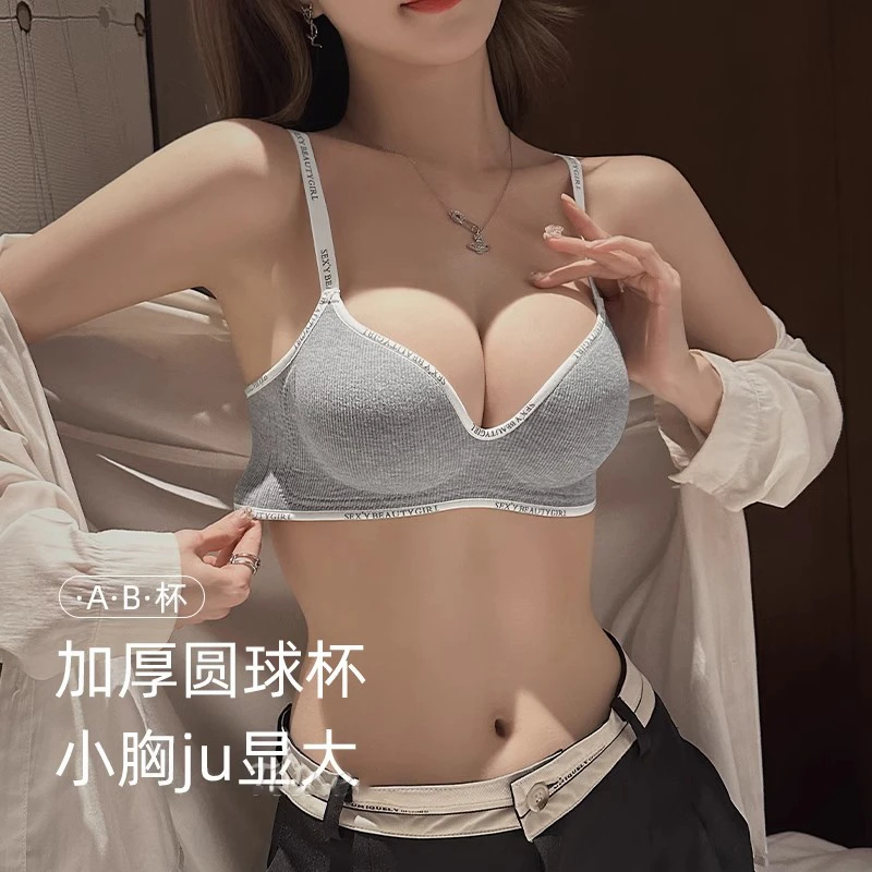 小胸显大蜜桃圆圆杯内衣聚拢收副乳性感美背一片式无痕加厚杯文胸