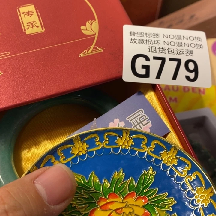宋***铭手工艺品琉璃G779