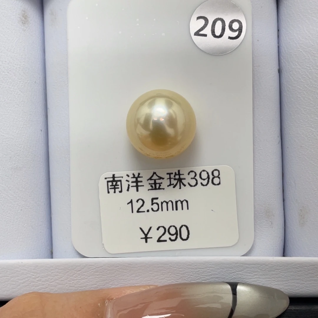 定制海水珍珠未镶嵌裸珠海水金珠12-13mm