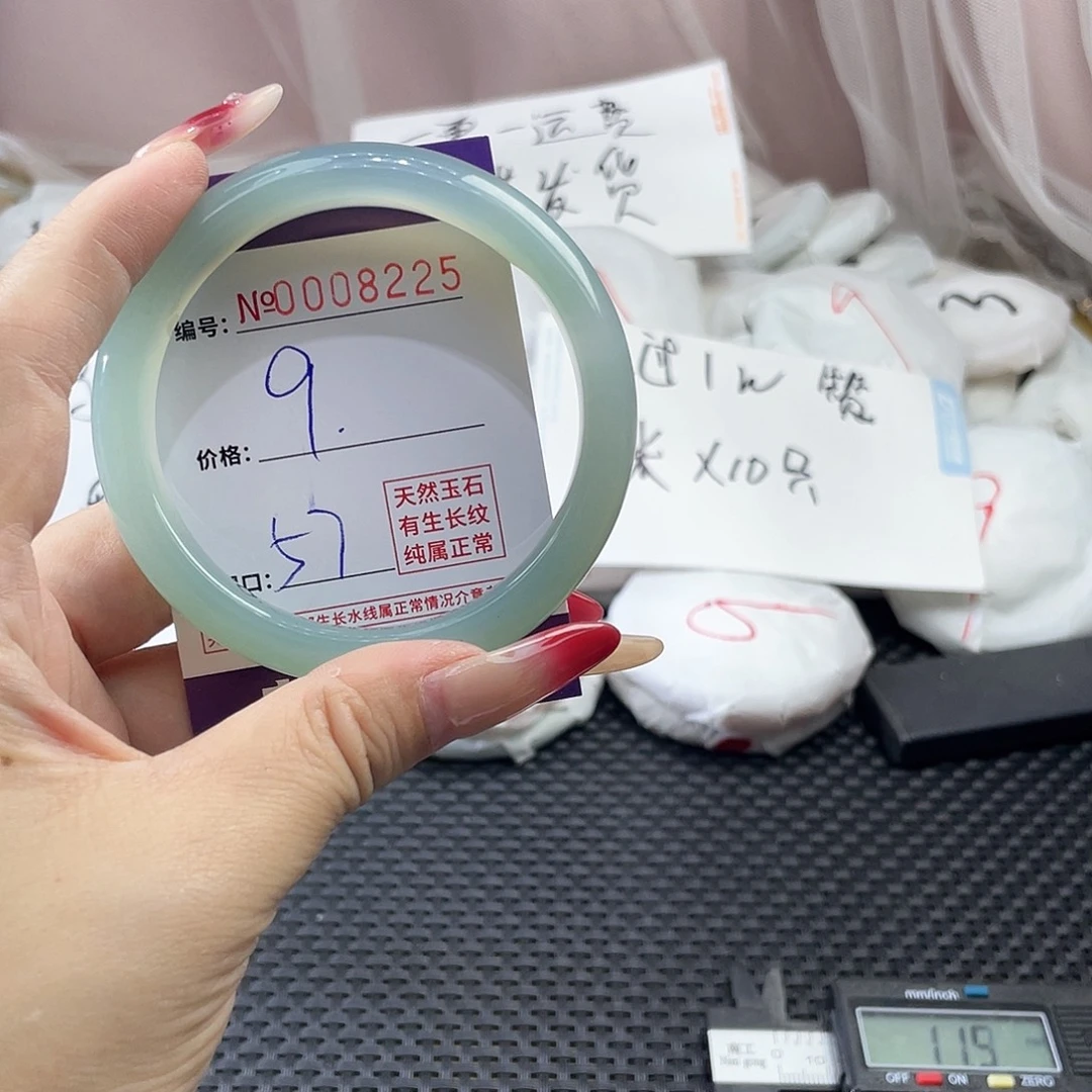 手镯玛瑙/玉髓未镶嵌225