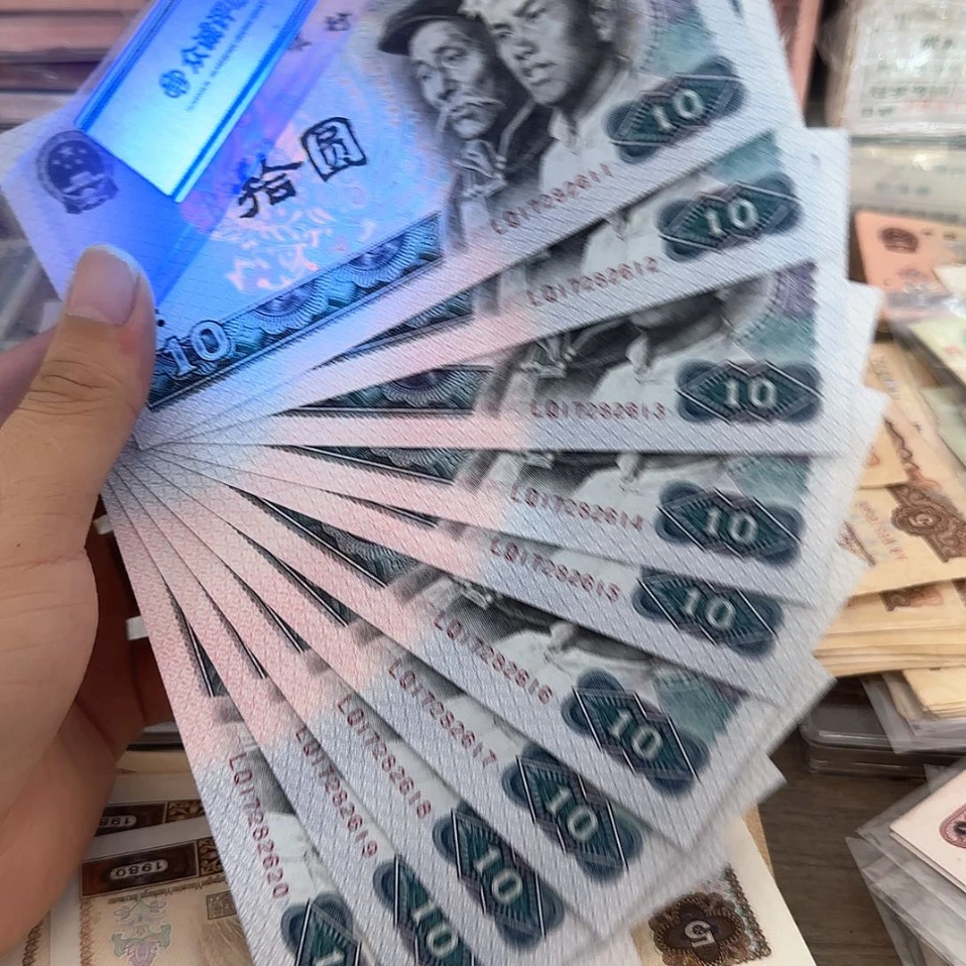 8010火凤凰荧光标十连号不带4，11～20
