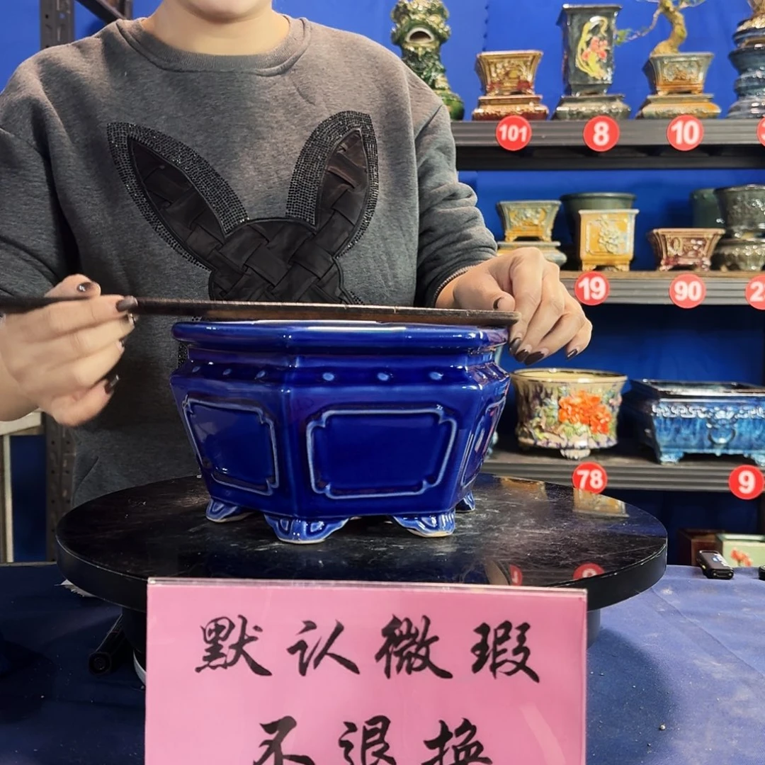 569宝蓝大瑕疵随机介意勿拍不退换外口20内深11