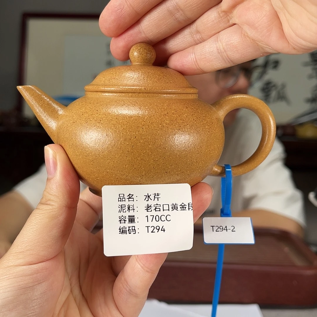 茶壶紫砂方圆紫砂