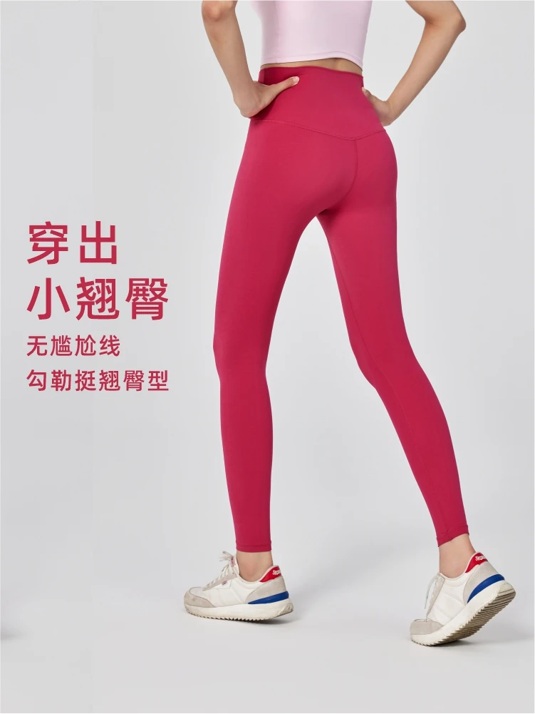 2025 I lulu风格裸感普拉提健身瑜伽裤运动