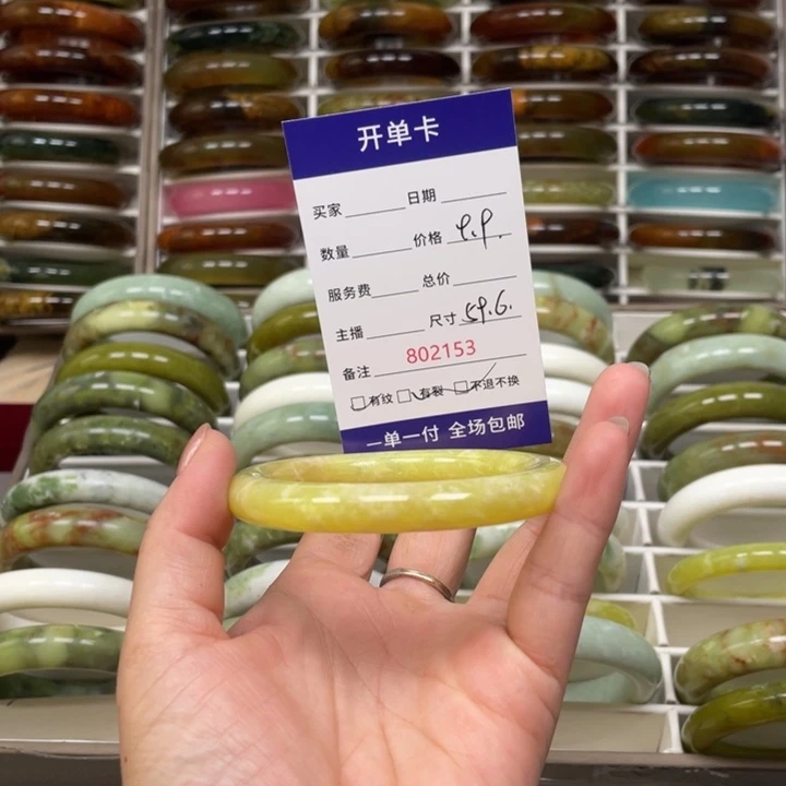 哎***喂未镶嵌蛇纹石玉手镯