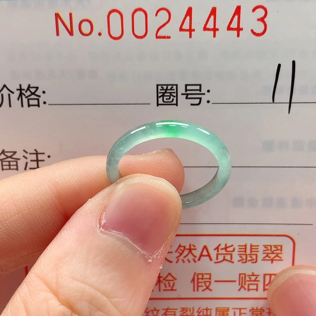 未镶嵌戒指翡翠戒指