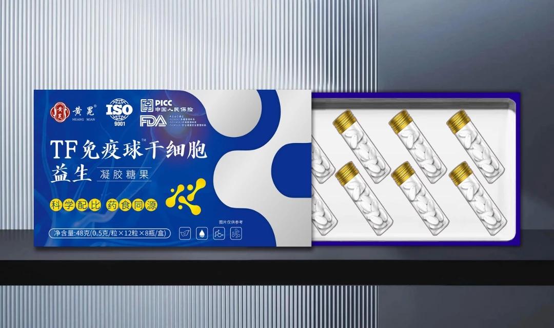 免疫球益生凝胶糖果